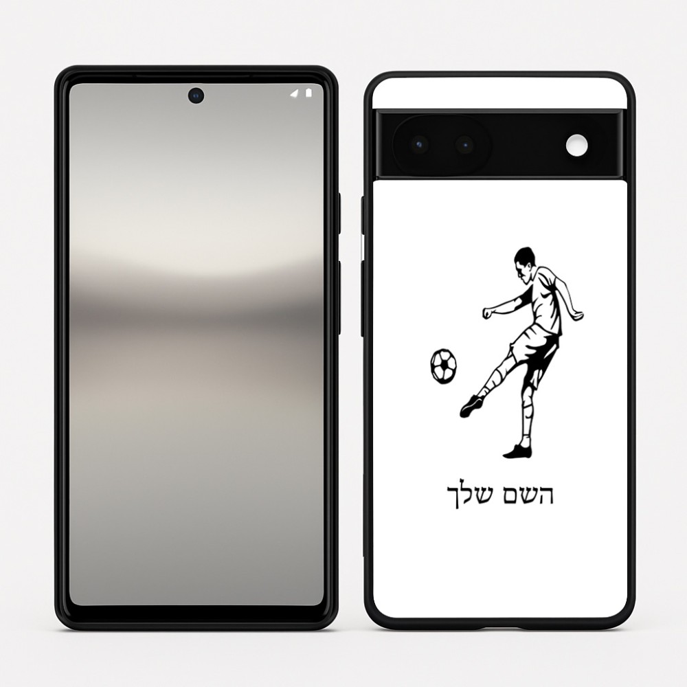 כיסוי בעיצוב אישי עם השם שלך לדגם - Google Pixel 6a 5G בעיצוב שחקן כדורגל