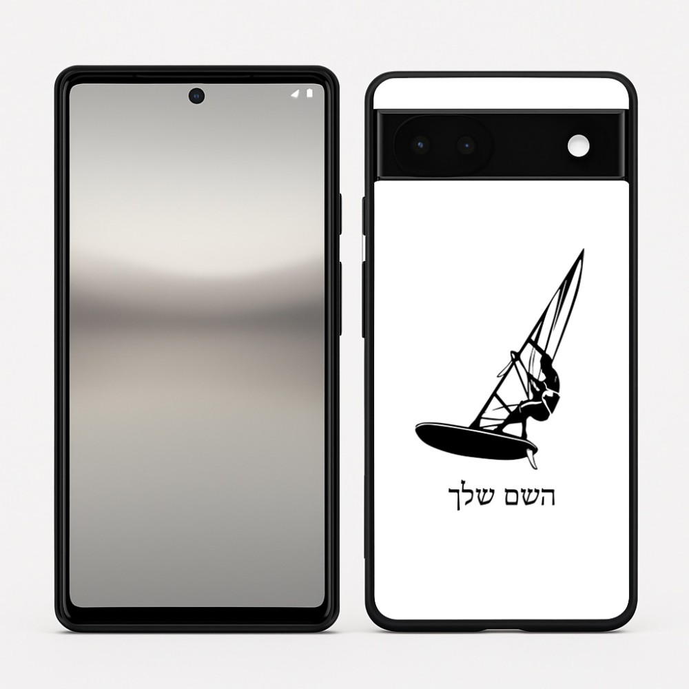 כיסוי בעיצוב אישי עם השם שלך לדגם - Google Pixel 6a 5G בעיצוב לגלוש - גלישה - שייט