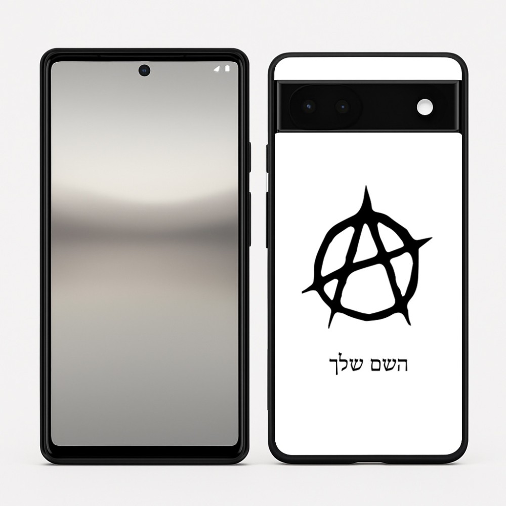 כיסוי בעיצוב אישי עם השם שלך לדגם - Google Pixel 6a 5G בעיצוב אנרכיה