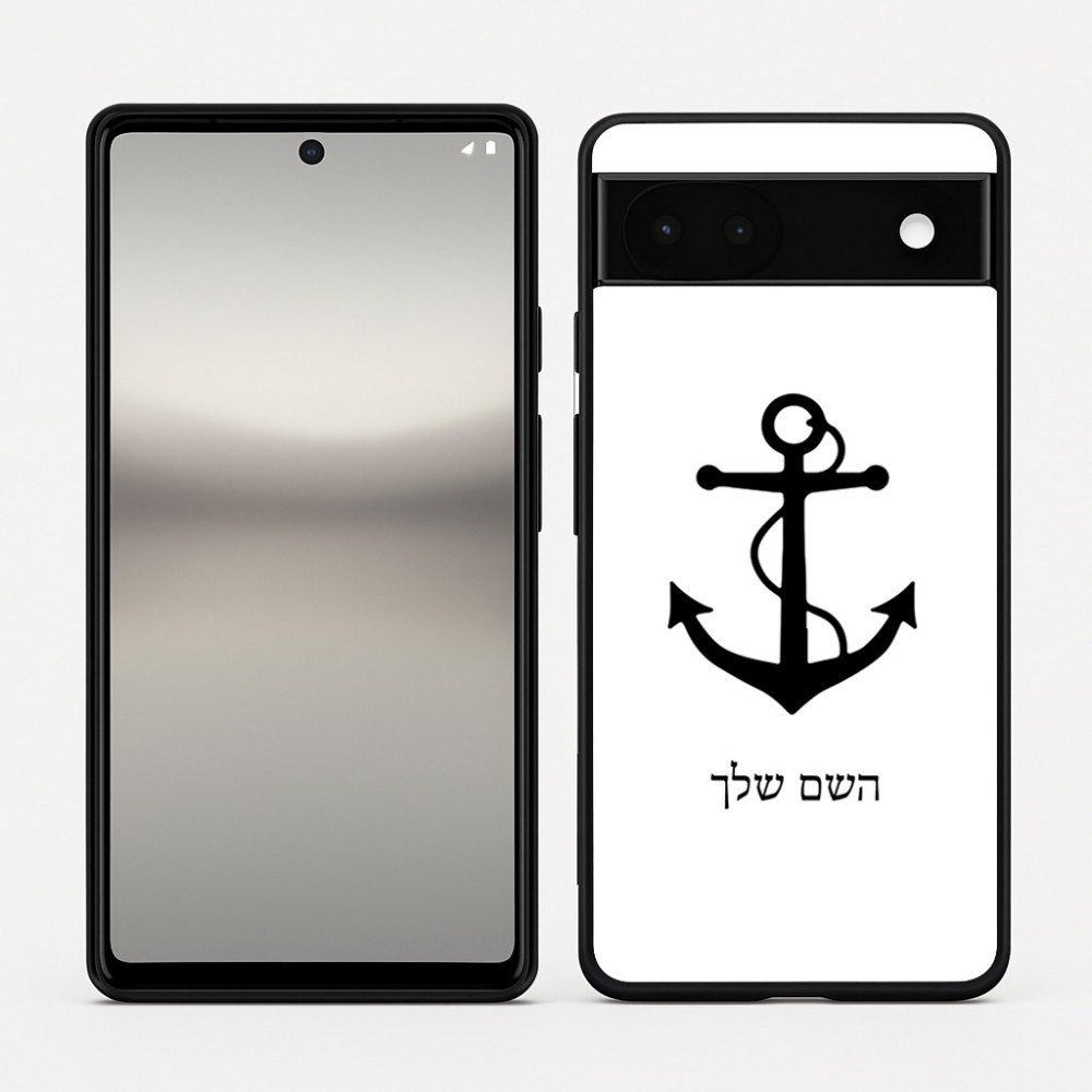 כיסוי בעיצוב אישי עם השם שלך לדגם - Google Pixel 6a 5G בעיצוב לעגן