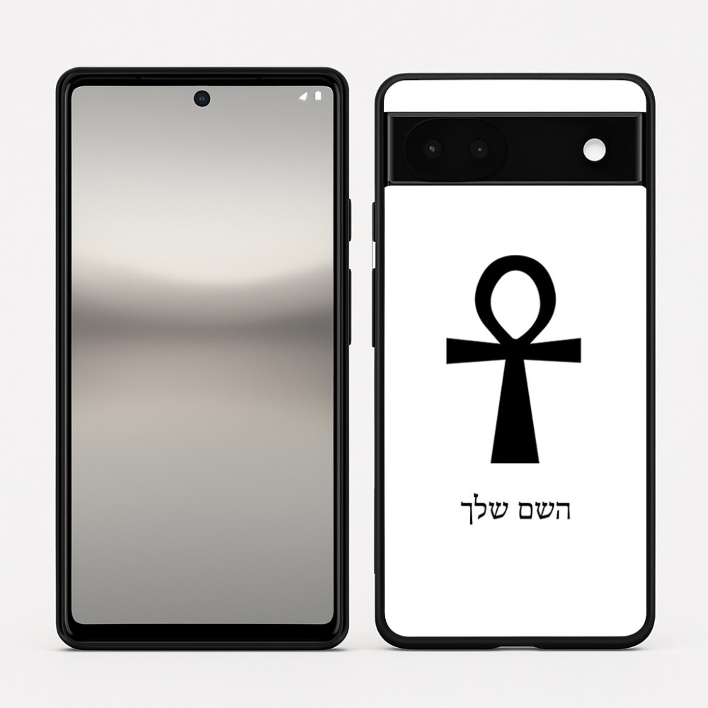 כיסוי בעיצוב אישי עם השם שלך לדגם - Google Pixel 6a 5G בעיצוב אנק - מפתח החיים המצרי