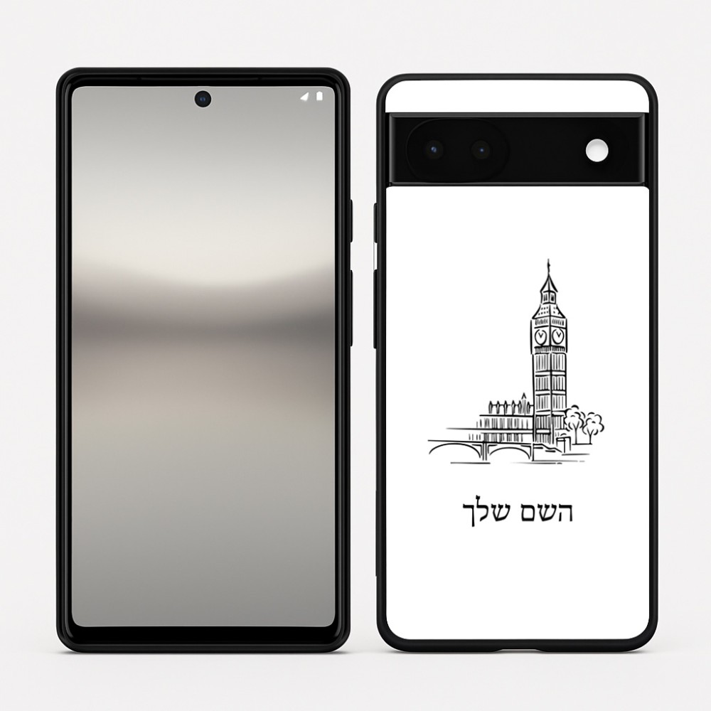 כיסוי בעיצוב אישי עם השם שלך לדגם - Google Pixel 6a 5G בעיצוב ביג בן