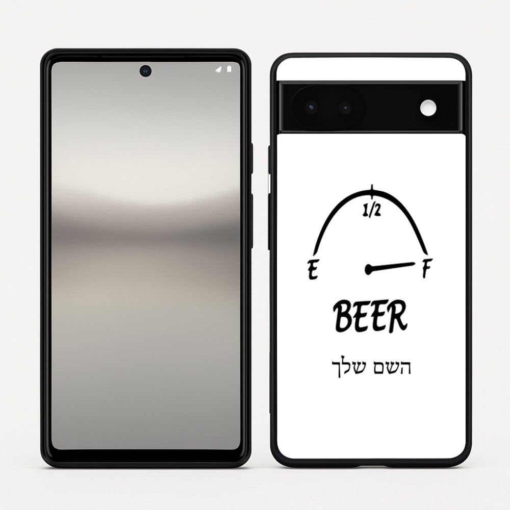 כיסוי בעיצוב אישי עם השם שלך לדגם - Google Pixel 6a 5G בעיצוב מיכל של בירה