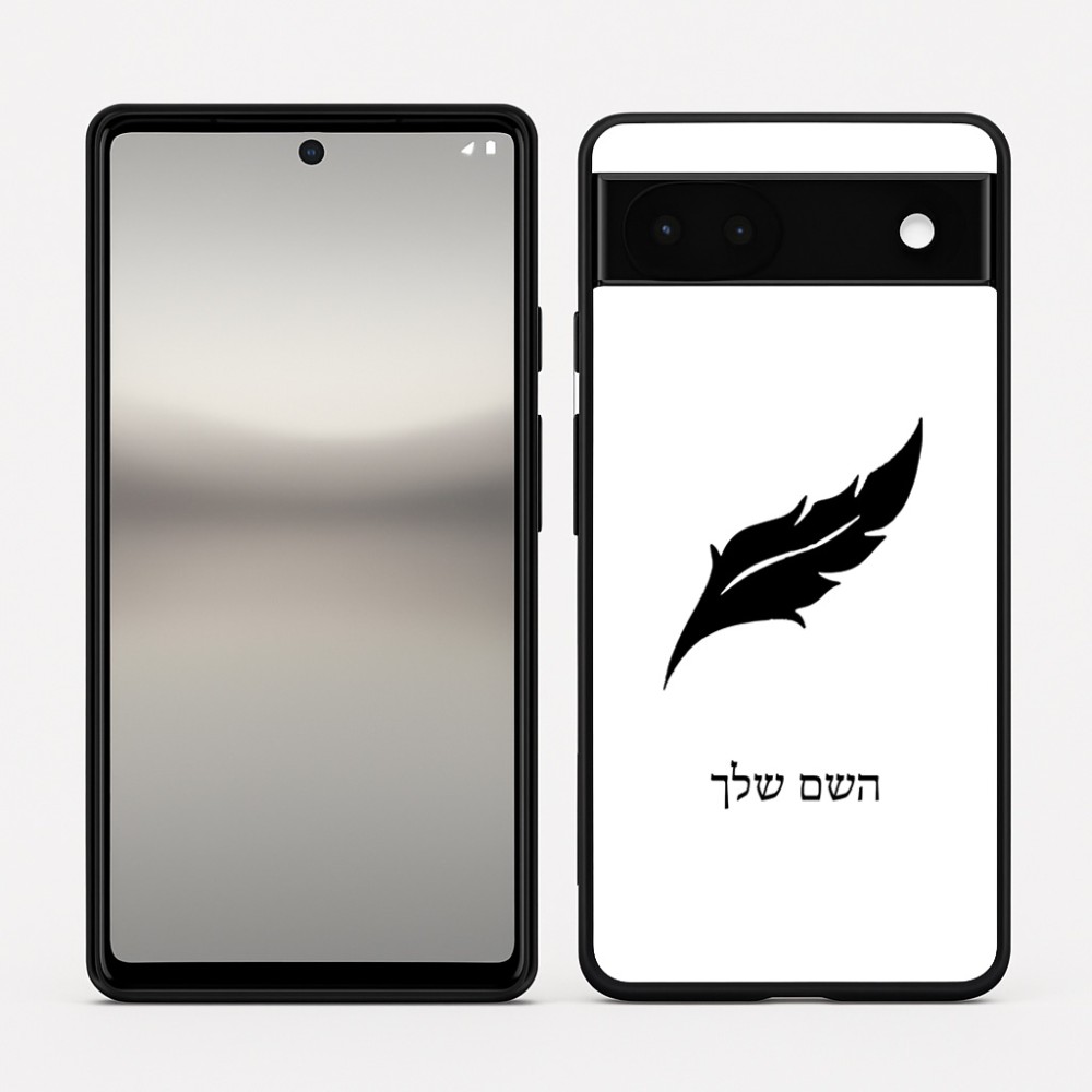כיסוי בעיצוב אישי עם השם שלך לדגם - Google Pixel 6a 5G בעיצוב נוצת נוצה