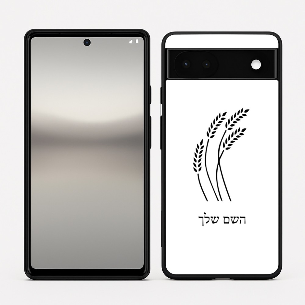 כיסוי בעיצוב אישי עם השם שלך לדגם - Google Pixel 6a 5G בעיצוב חיטה גלית זהב