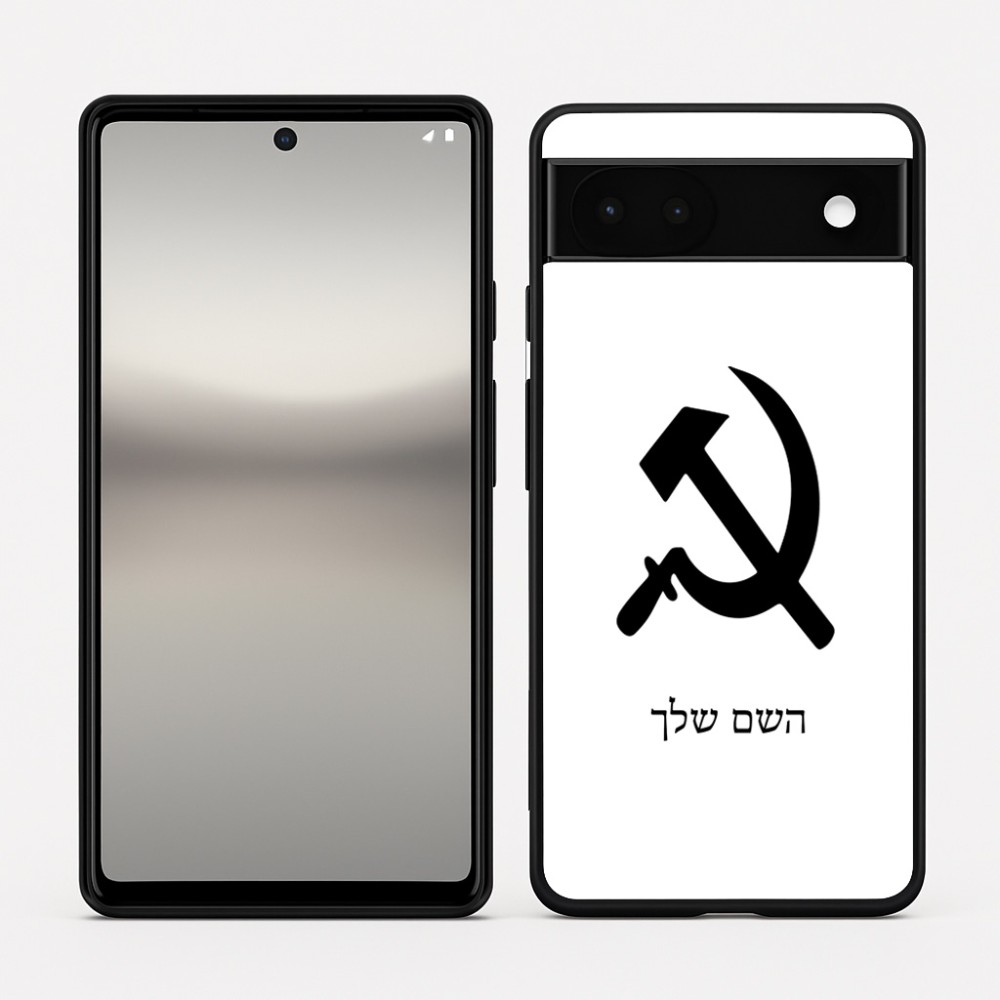 כיסוי בעיצוב אישי עם השם שלך לדגם - Google Pixel 6a 5G בעיצוב פטיש ומגל