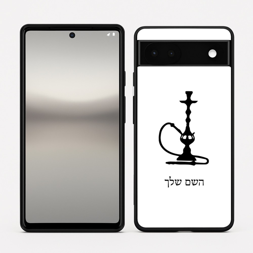 כיסוי בעיצוב אישי עם השם שלך לדגם - Google Pixel 6a 5G בעיצוב נרגילה