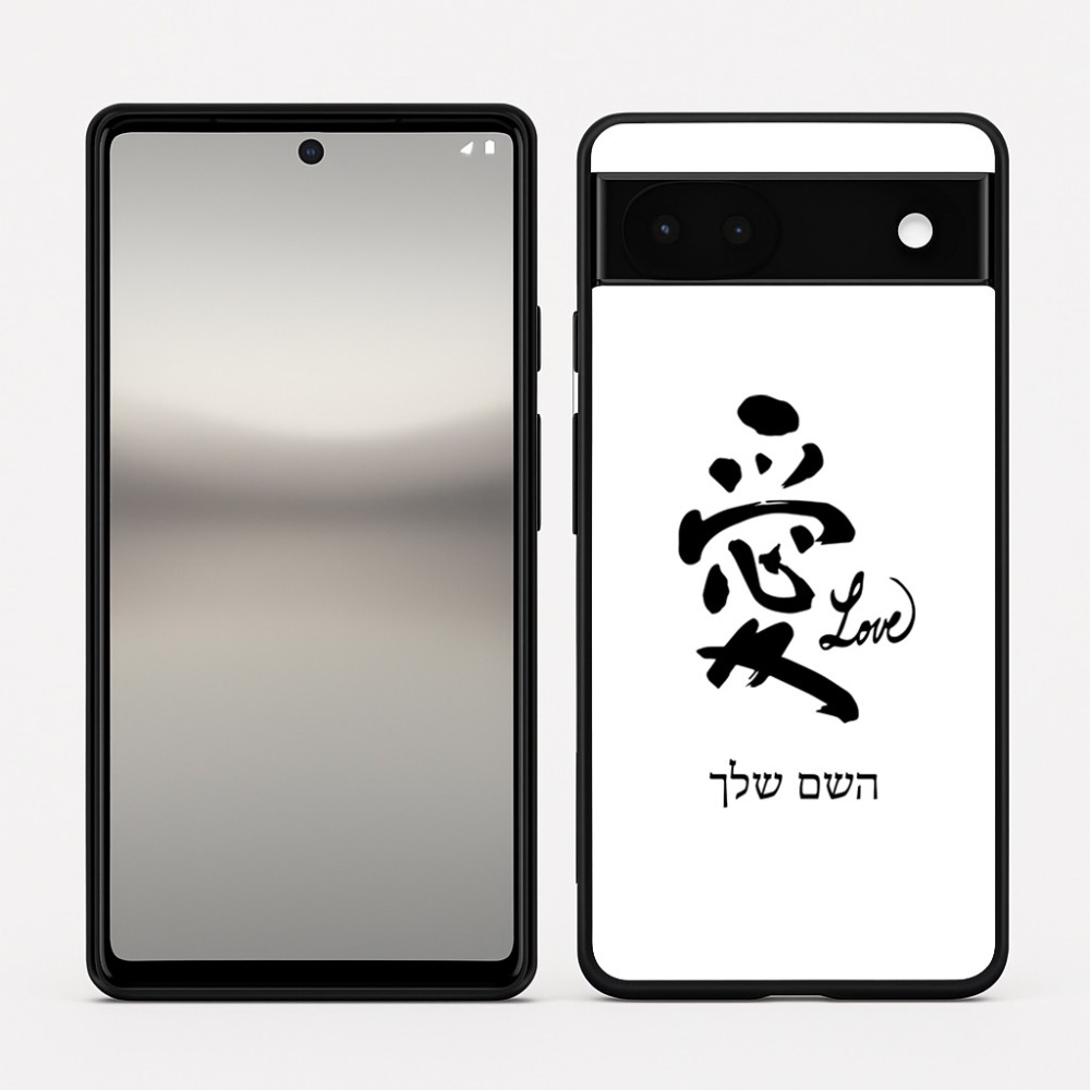 כיסוי בעיצוב אישי עם השם שלך לדגם - Google Pixel 6a 5G בעיצוב אהבה באותיות יפניות