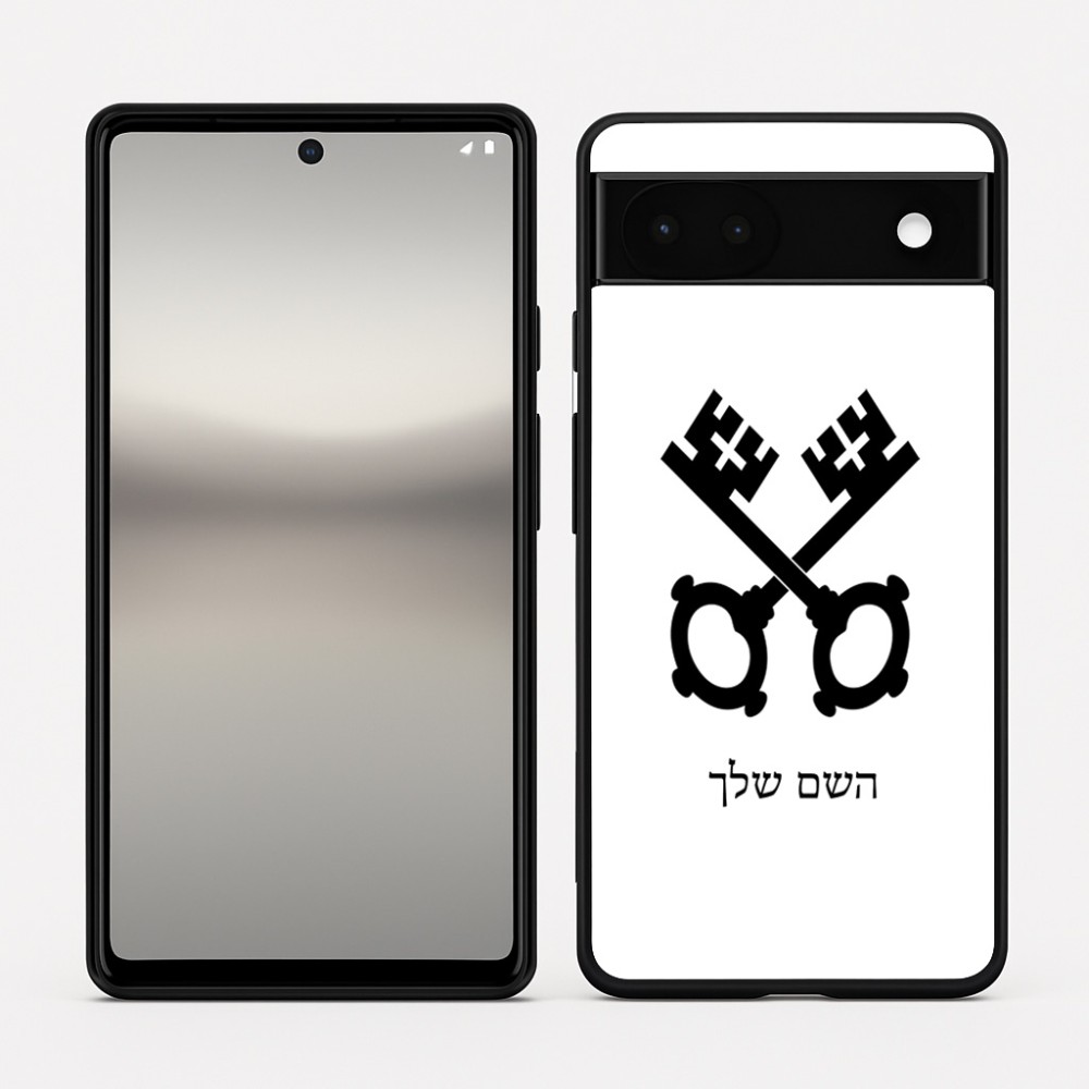כיסוי בעיצוב אישי עם השם שלך לדגם - Google Pixel 6a 5G בעיצוב מפתחות
