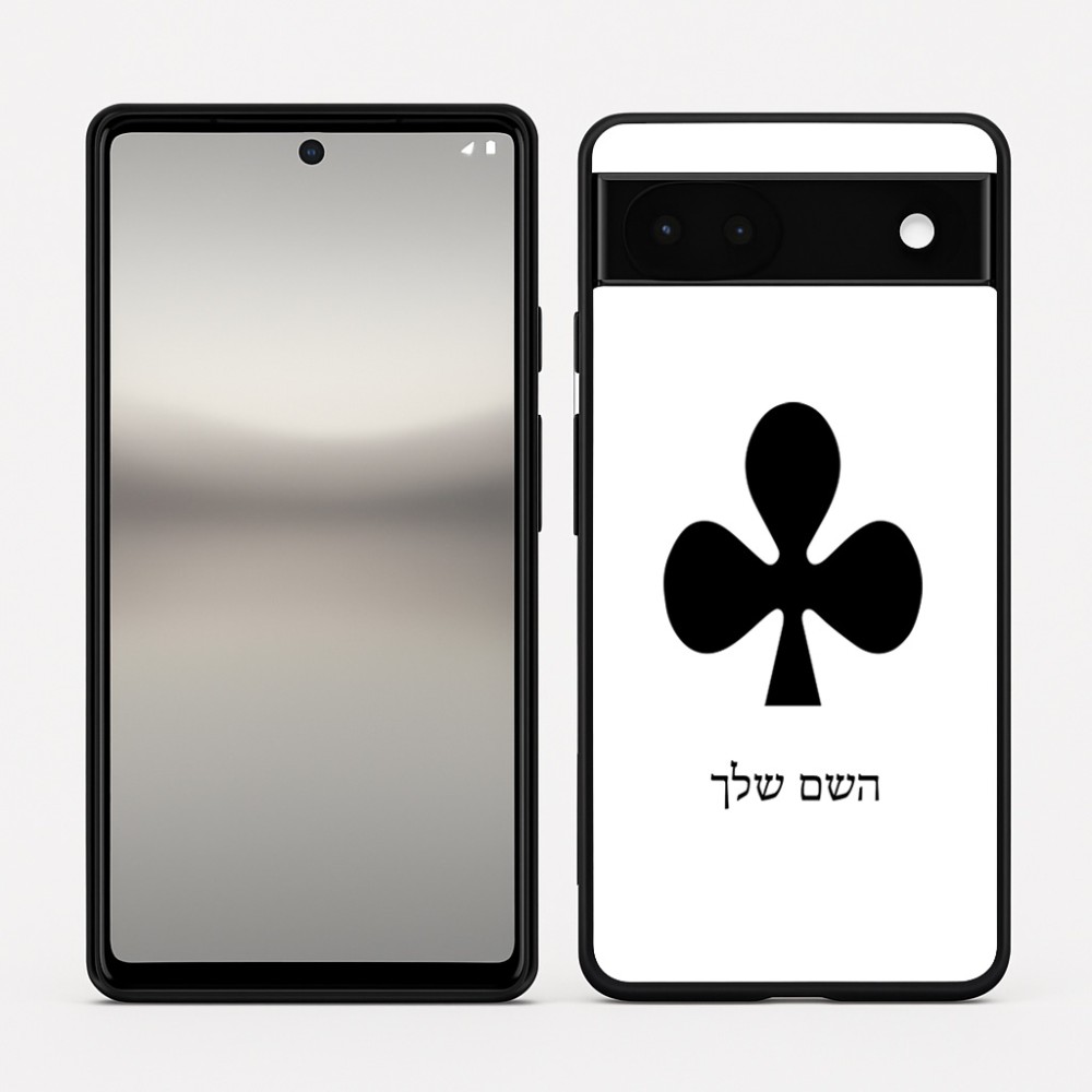 כיסוי בעיצוב אישי עם השם שלך לדגם - Google Pixel 6a 5G בעיצוב אגם