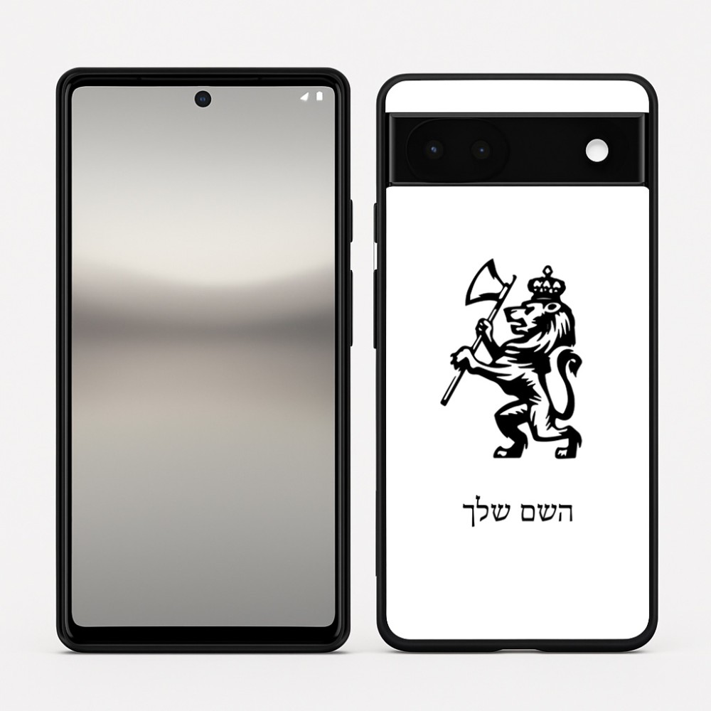 כיסוי בעיצוב אישי עם השם שלך לדגם - Google Pixel 6a 5G בעיצוב אריה