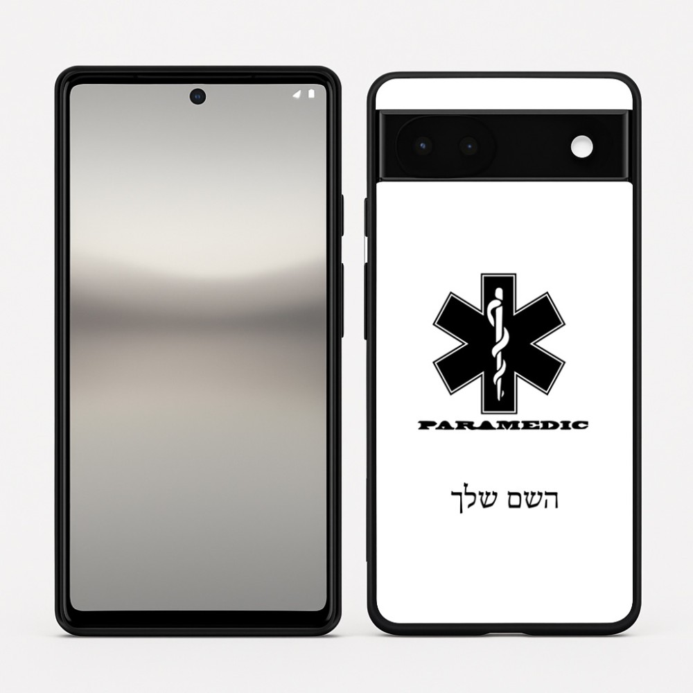 כיסוי בעיצוב אישי עם השם שלך לדגם - Google Pixel 6a 5G בעיצוב חובש