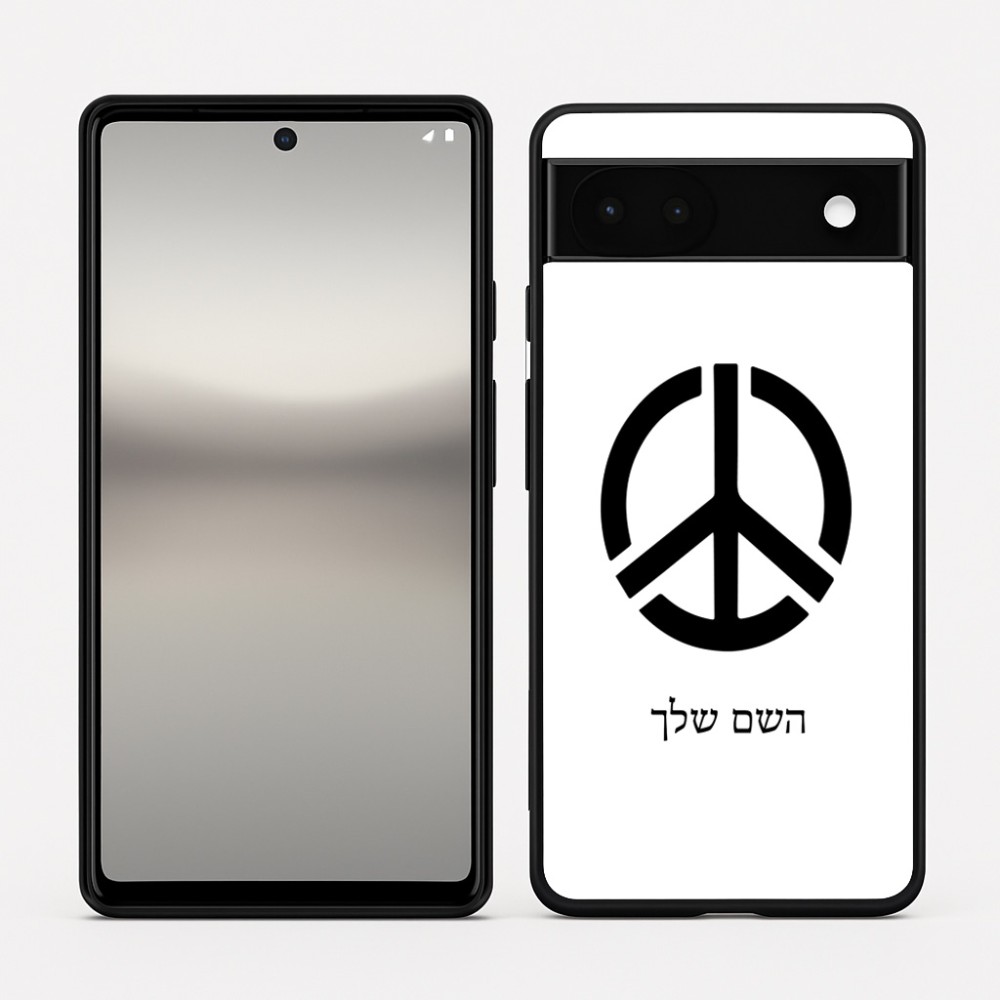 כיסוי בעיצוב אישי עם השם שלך לדגם - Google Pixel 6a 5G בעיצוב סמל השלום