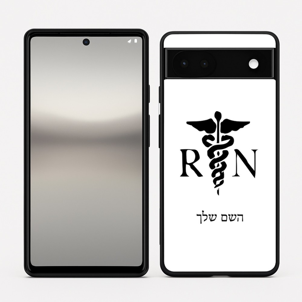 כיסוי בעיצוב אישי עם השם שלך לדגם - Google Pixel 6a 5G בעיצוב אחות מוסמכת