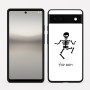 כיסוי בעיצוב אישי עם השם שלך לדגם - Google Pixel 6a 5G בעיצוב סקלטון