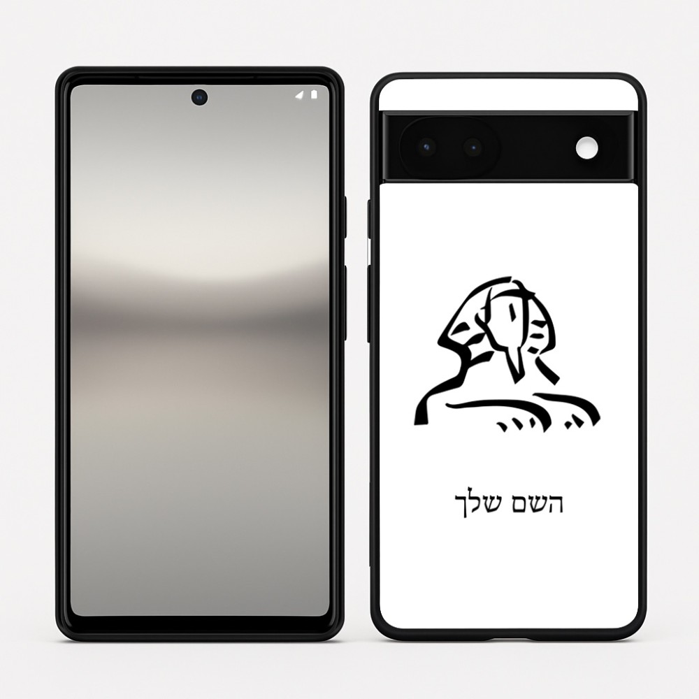 כיסוי בעיצוב אישי עם השם שלך לדגם - Google Pixel 6a 5G בעיצוב ספינקס מצרים