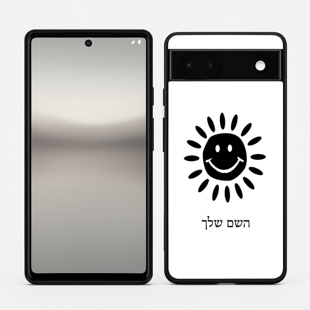 כיסוי בעיצוב אישי עם השם שלך לדגם - Google Pixel 6a 5G בעיצוב שמש