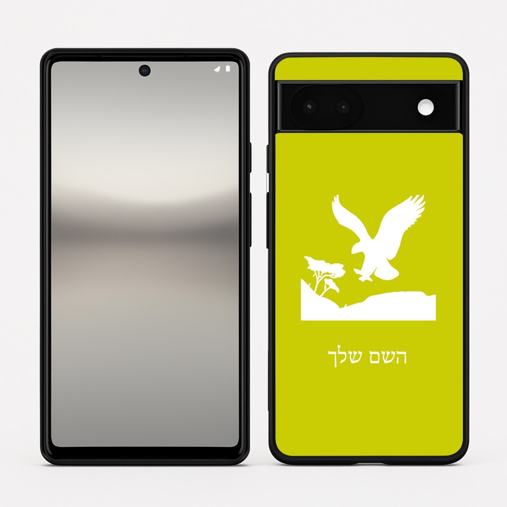 כיסוי בעיצוב אישי עם השם שלך לדגם - Google Pixel 6a 5G בעיצוב נשר אמריקאי