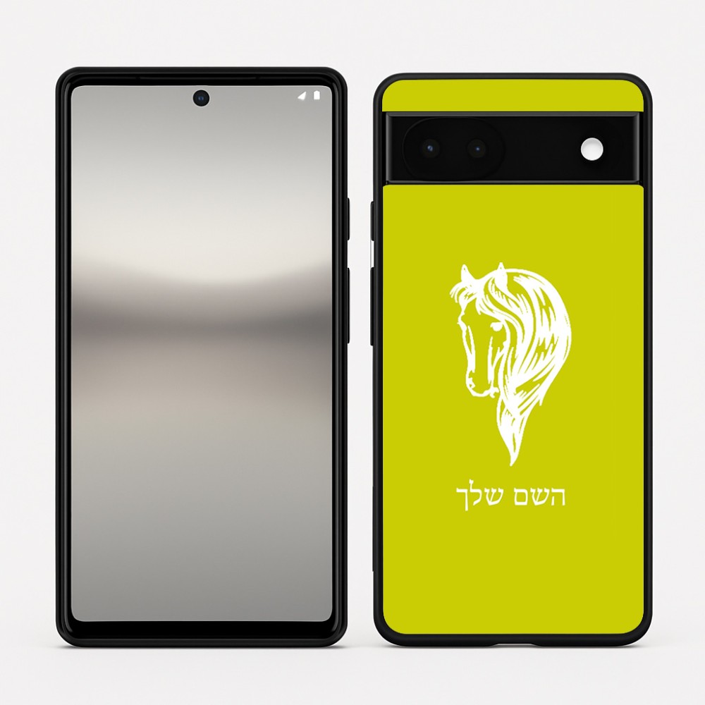 כיסוי בעיצוב אישי עם השם שלך לדגם - Google Pixel 6a 5G בעיצוב ראש סוס