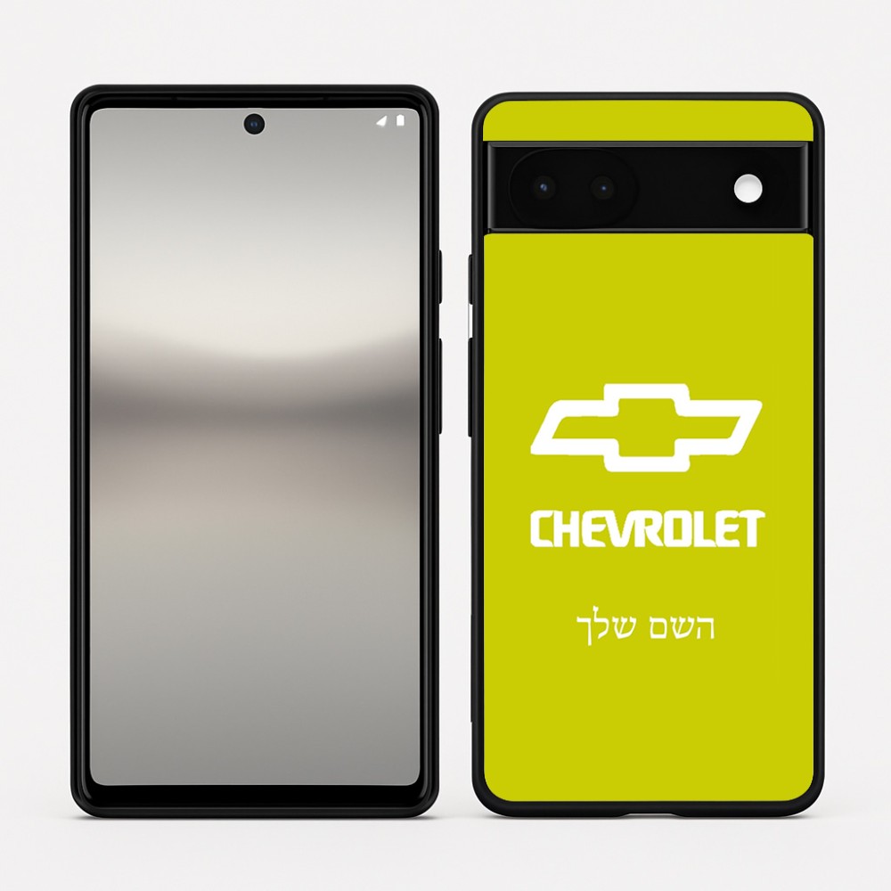 כיסוי בעיצוב אישי עם השם שלך לדגם - Google Pixel 6a 5G בעיצוב שברולט