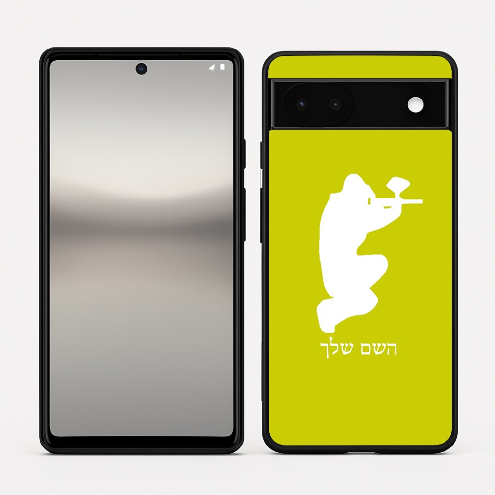 כיסוי בעיצוב אישי עם השם שלך לדגם - Google Pixel 6a 5G בעיצוב שחקן כאב כדור