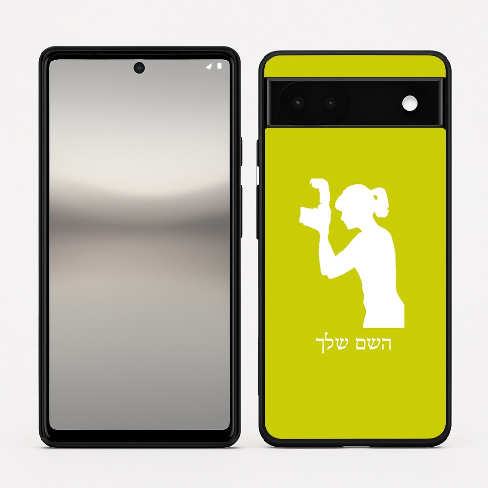 כיסוי בעיצוב אישי עם השם שלך לדגם - Google Pixel 6a 5G בעיצוב צלמת - אישה