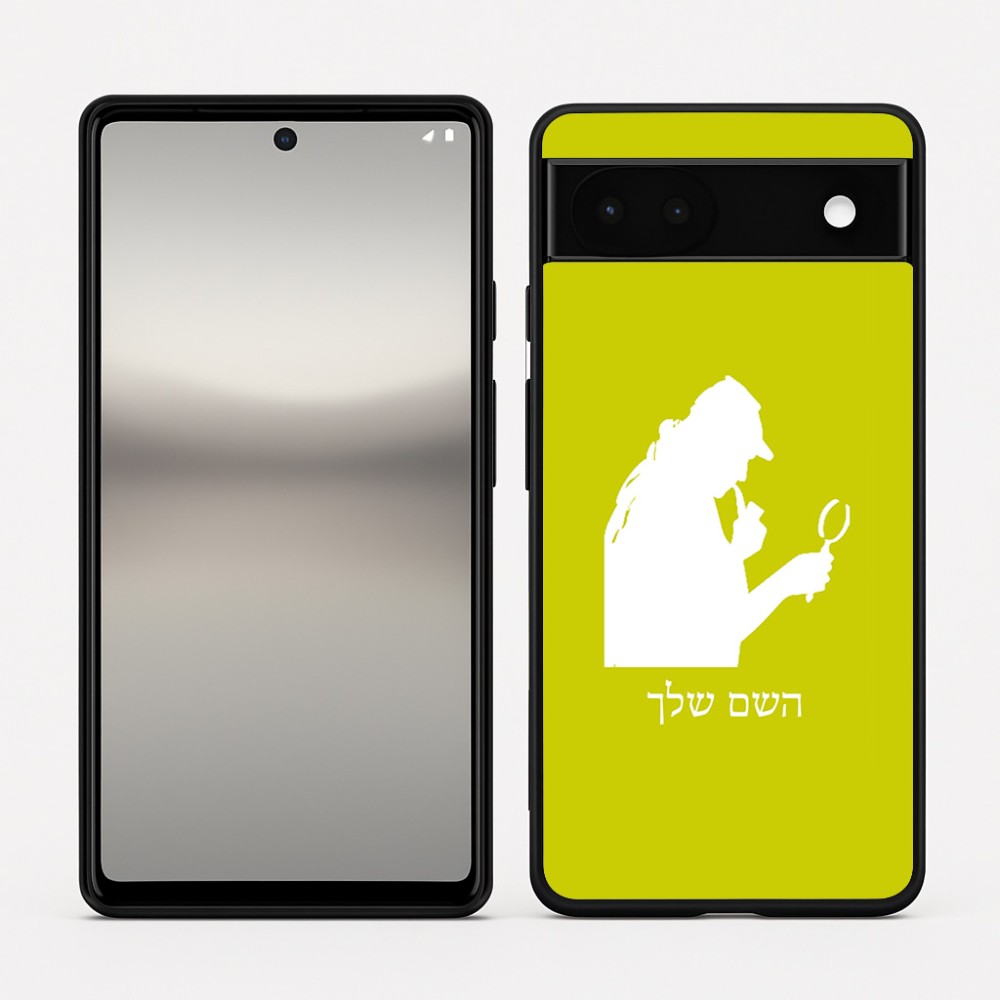 כיסוי בעיצוב אישי עם השם שלך לדגם - Google Pixel 6a 5G בעיצוב בתים של שרלוק