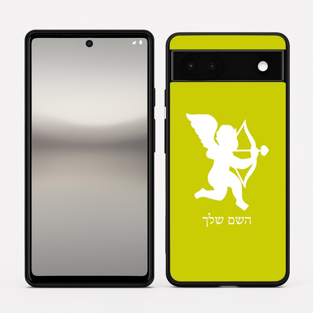 כיסוי בעיצוב אישי עם השם שלך לדגם - Google Pixel 6a 5G בעיצוב קופידון
