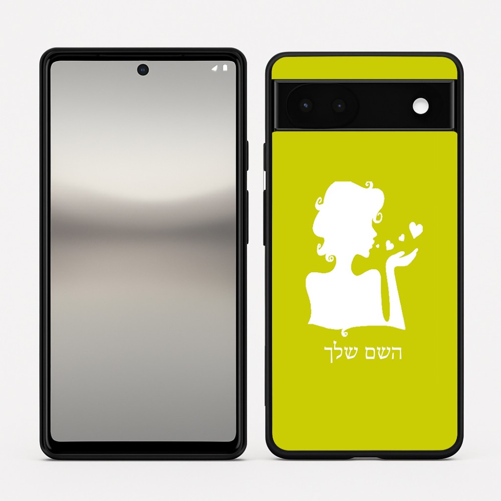 כיסוי בעיצוב אישי עם השם שלך לדגם - Google Pixel 6a 5G בעיצוב אהבת נשים