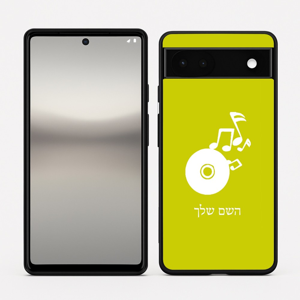 כיסוי בעיצוב אישי עם השם שלך לדגם - Google Pixel 6a 5G בעיצוב תקליטור - אזור מוזיקה