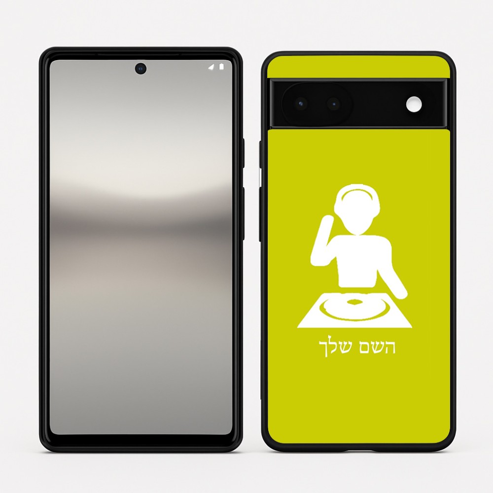 כיסוי בעיצוב אישי עם השם שלך לדגם - Google Pixel 6a 5G בעיצוב אזור מוזיקה של די ג'יי
