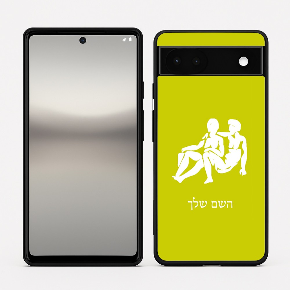 כיסוי בעיצוב אישי עם השם שלך לדגם - Google Pixel 6a 5G בעיצוב מזלות - תאומים