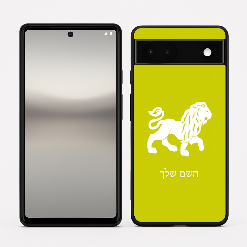 כיסוי בעיצוב אישי עם השם שלך לדגם - Google Pixel 6a 5G בעיצוב מזלות - אריה
