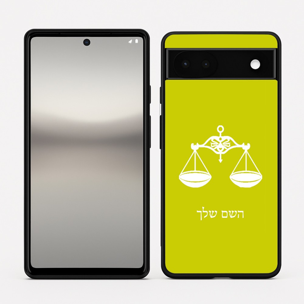 כיסוי בעיצוב אישי עם השם שלך לדגם - Google Pixel 6a 5G בעיצוב מזלות - מאזניים
