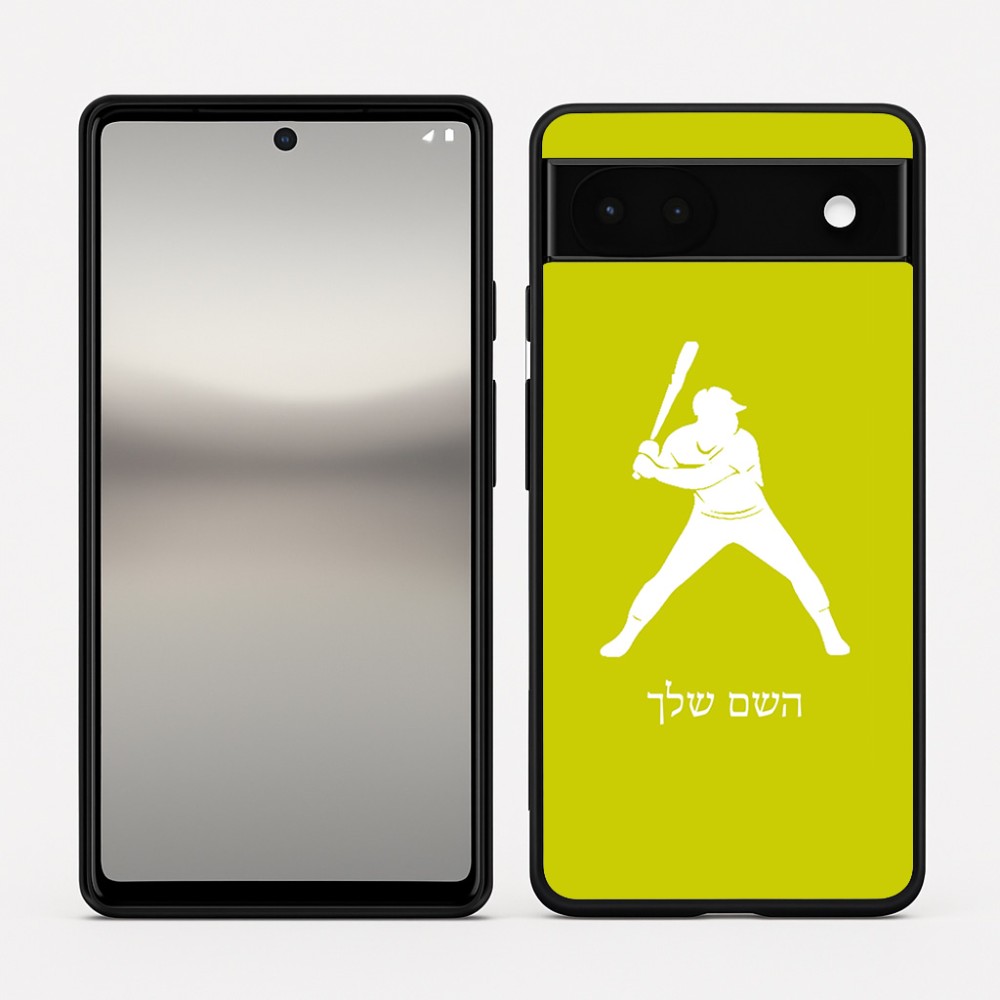 כיסוי בעיצוב אישי עם השם שלך לדגם - Google Pixel 6a 5G בעיצוב שחקן בייסבול