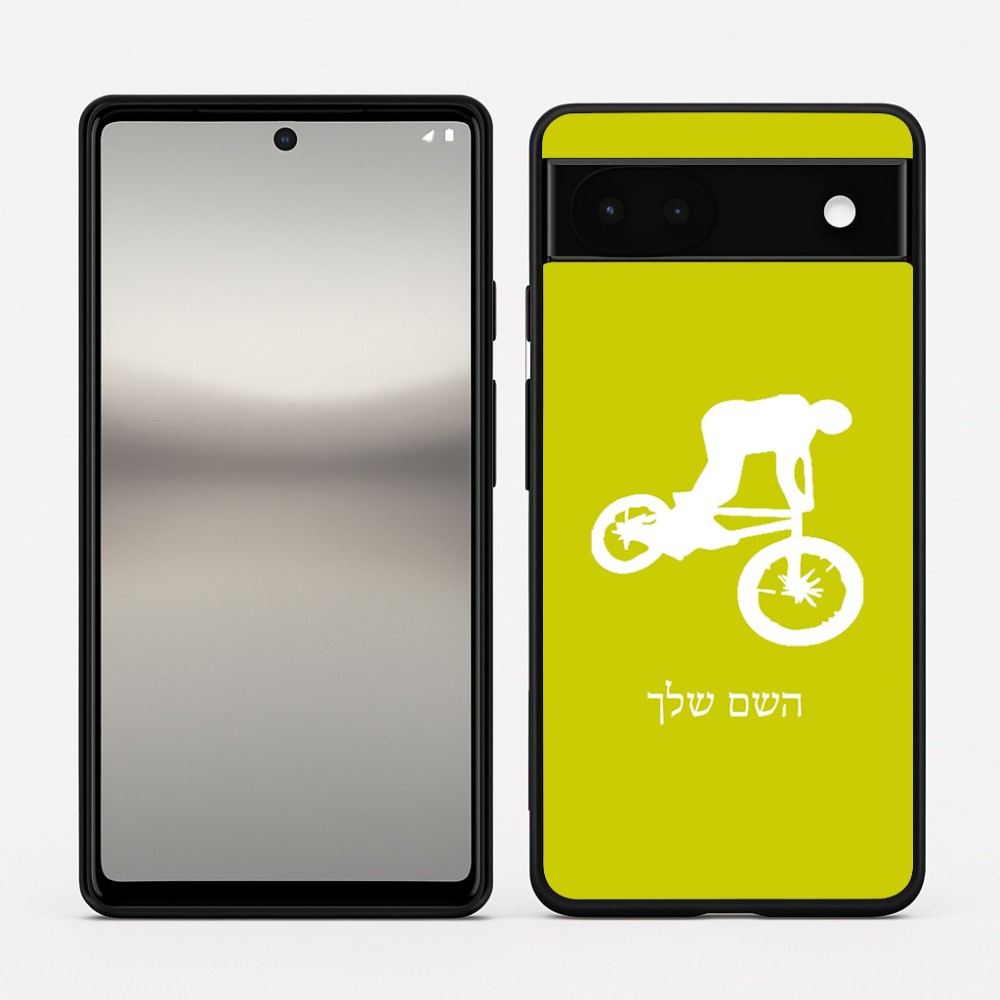 כיסוי בעיצוב אישי עם השם שלך לדגם - Google Pixel 6a 5G בעיצוב רוכב אופניים