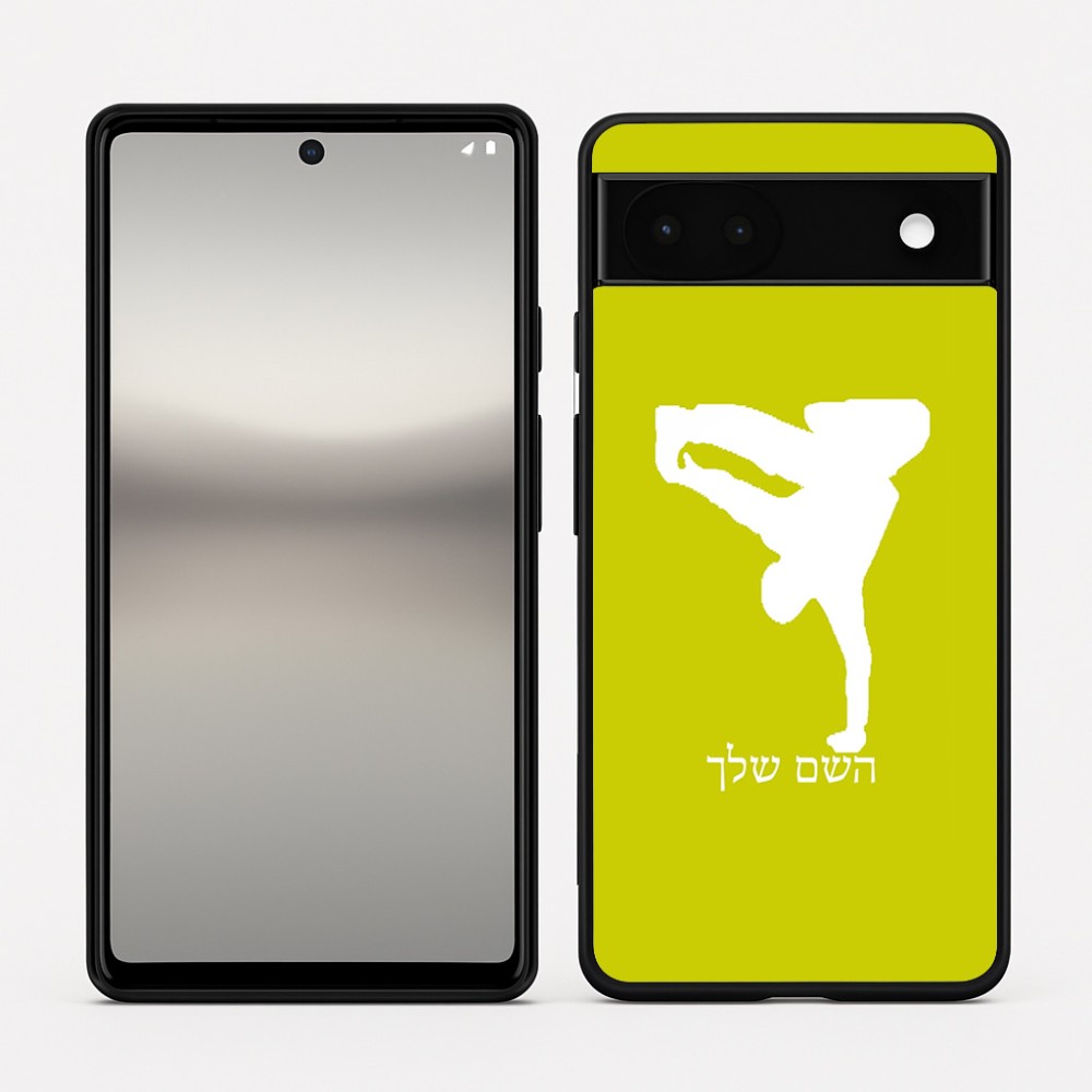כיסוי בעיצוב אישי עם השם שלך לדגם - Google Pixel 6a 5G בעיצוב ברייקדאנס