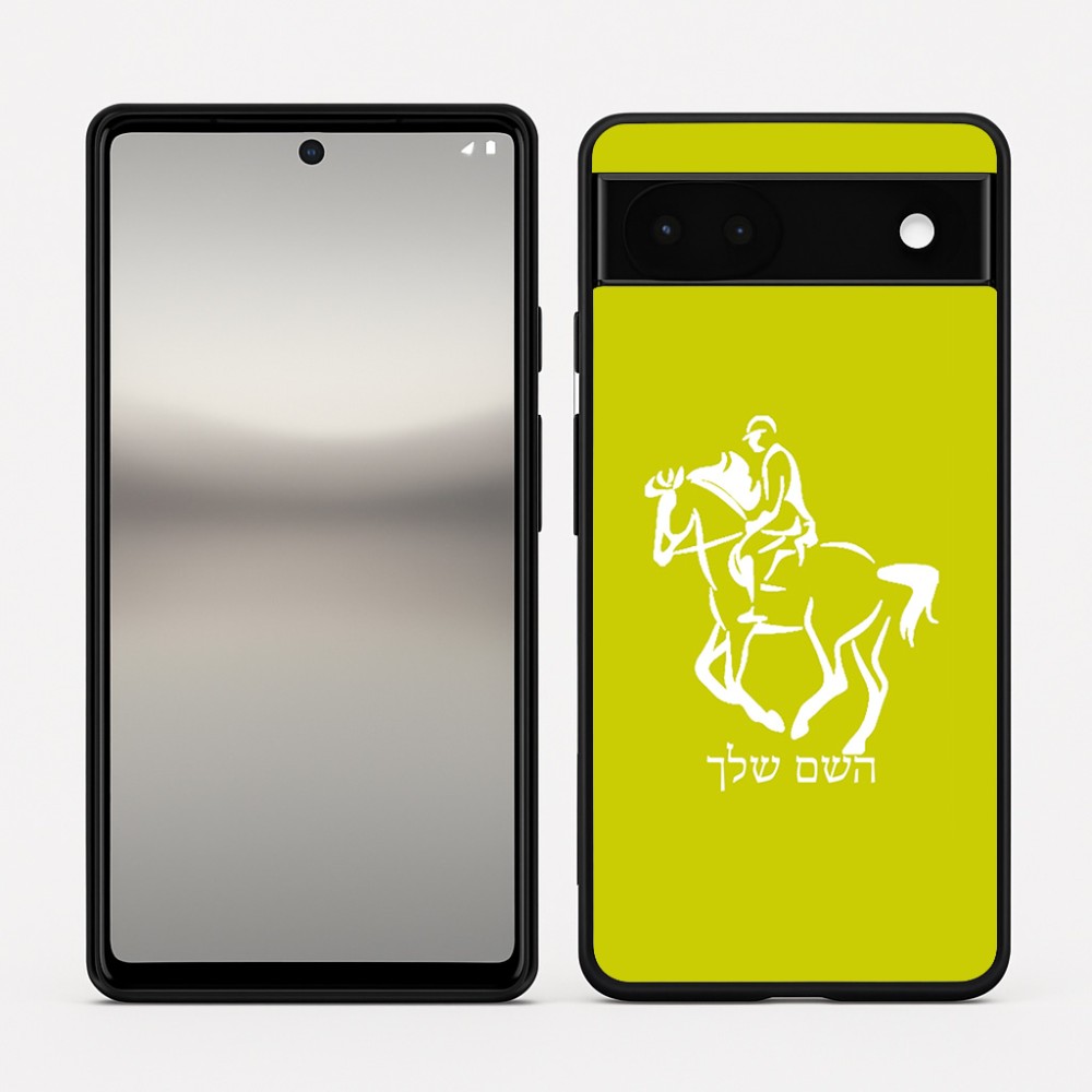 כיסוי בעיצוב אישי עם השם שלך לדגם - Google Pixel 6a 5G בעיצוב רוכב סוסים 2