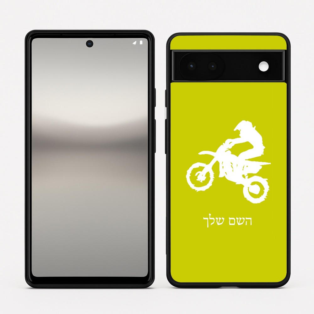 כיסוי בעיצוב אישי עם השם שלך לדגם - Google Pixel 6a 5G בעיצוב מוטוקרוס