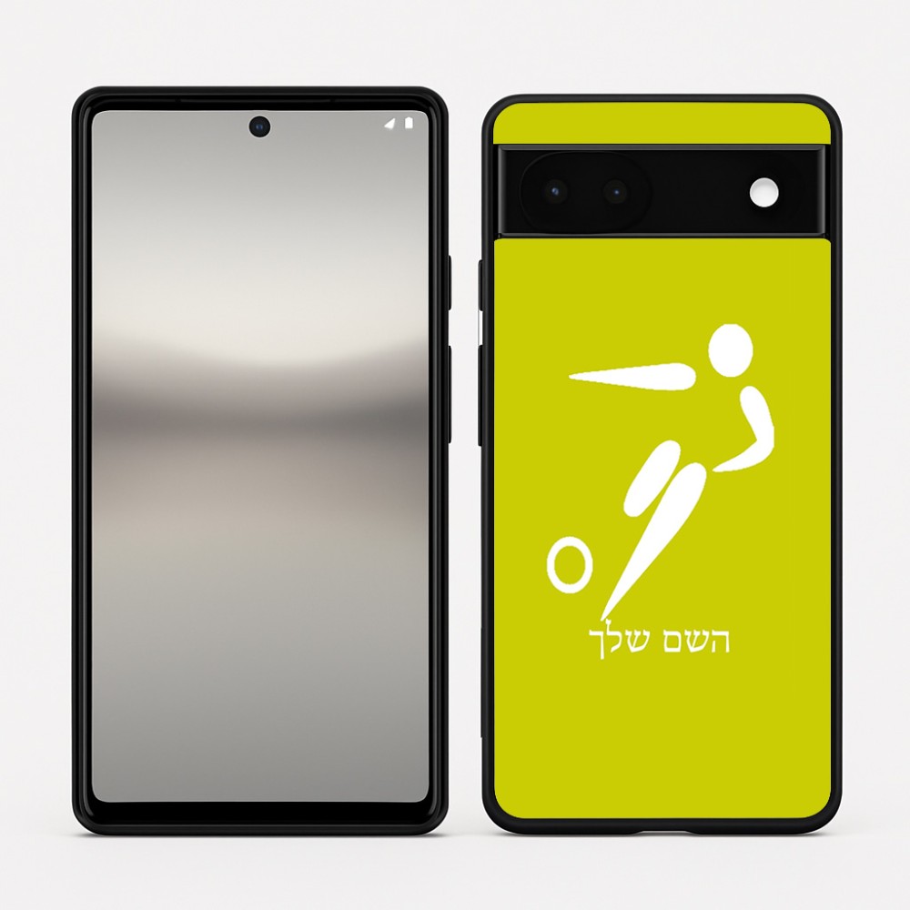 כיסוי בעיצוב אישי עם השם שלך לדגם - Google Pixel 6a 5G בעיצוב כדורגל אולימפי