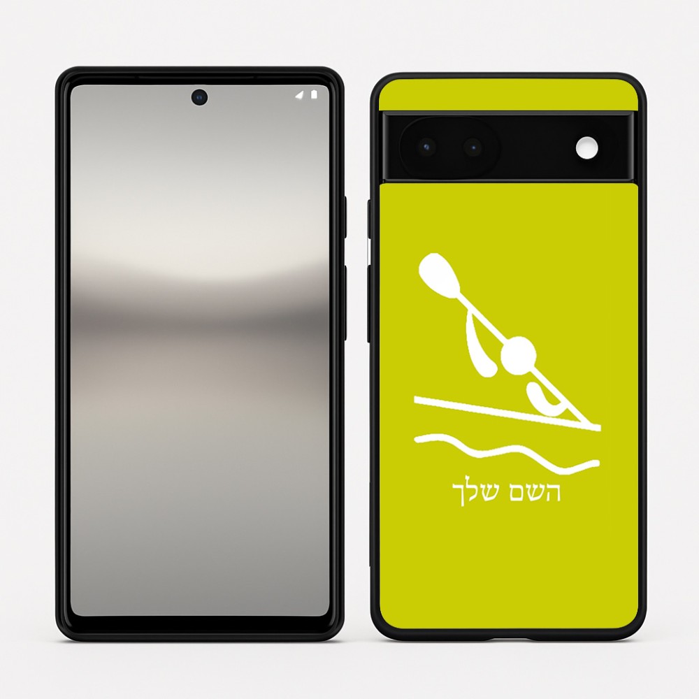 כיסוי בעיצוב אישי עם השם שלך לדגם - Google Pixel 6a 5G בעיצוב קיאק אולימפי