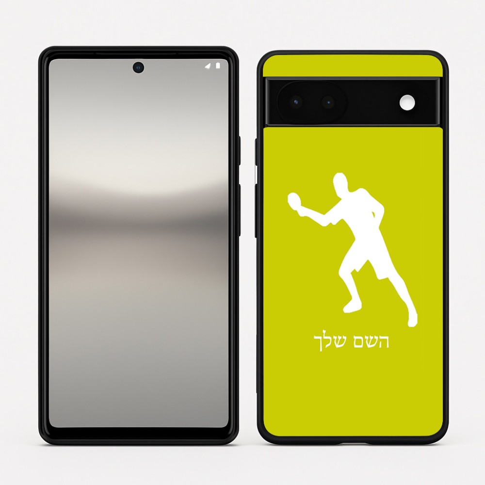 כיסוי בעיצוב אישי עם השם שלך לדגם - Google Pixel 6a 5G בעיצוב שחקן פינג פונג