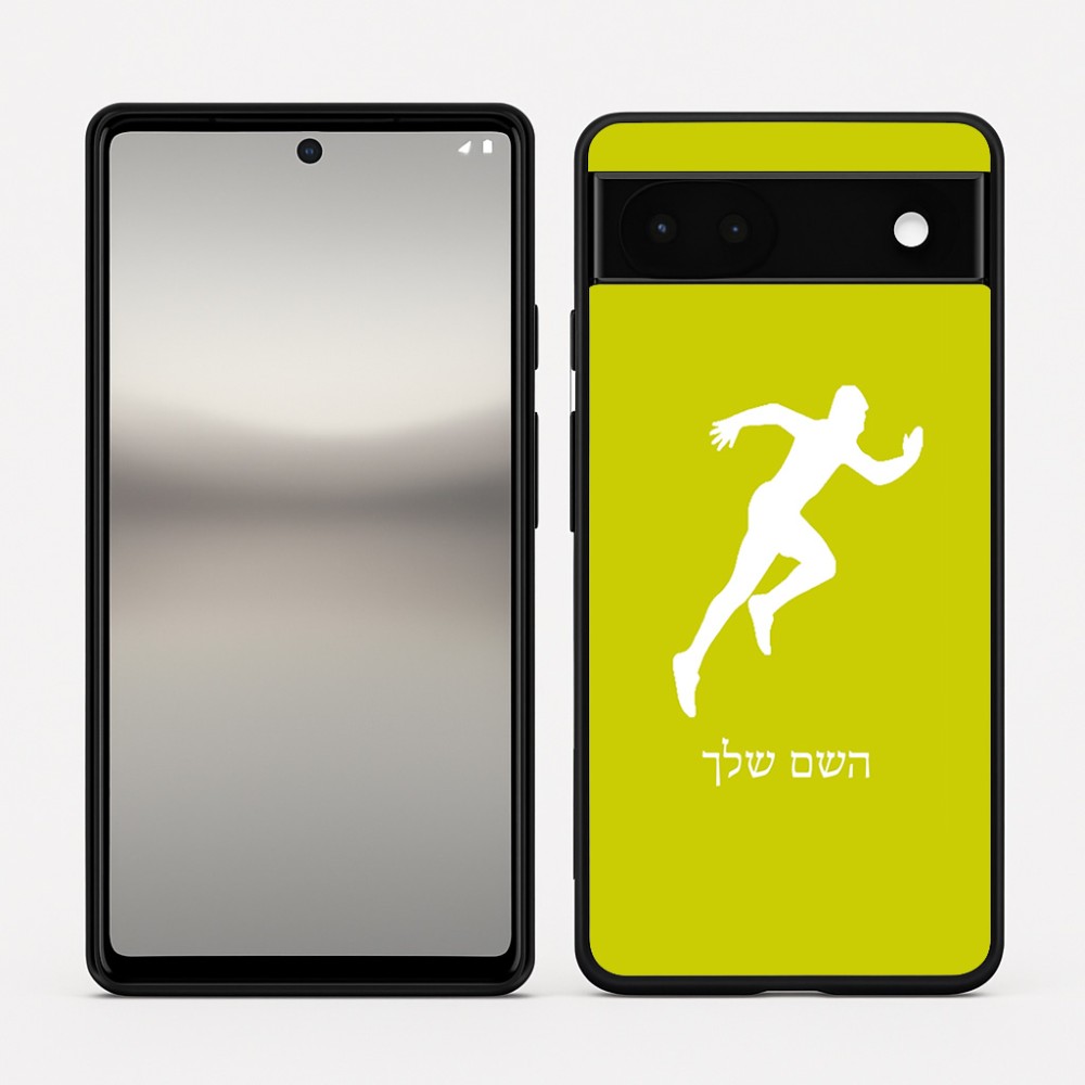 כיסוי בעיצוב אישי עם השם שלך לדגם - Google Pixel 6a 5G בעיצוב רץ