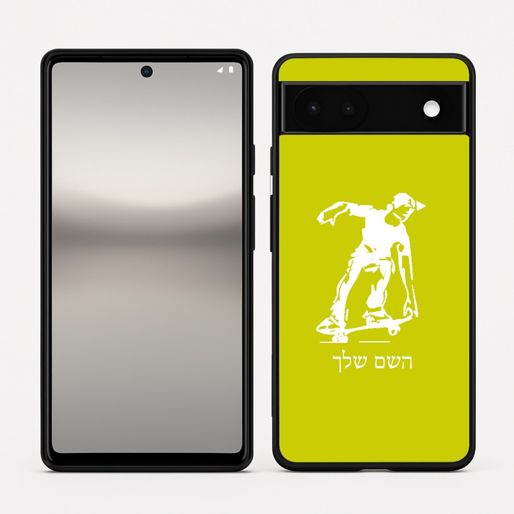כיסוי בעיצוב אישי עם השם שלך לדגם - Google Pixel 6a 5G בעיצוב ילד סקייטבורד