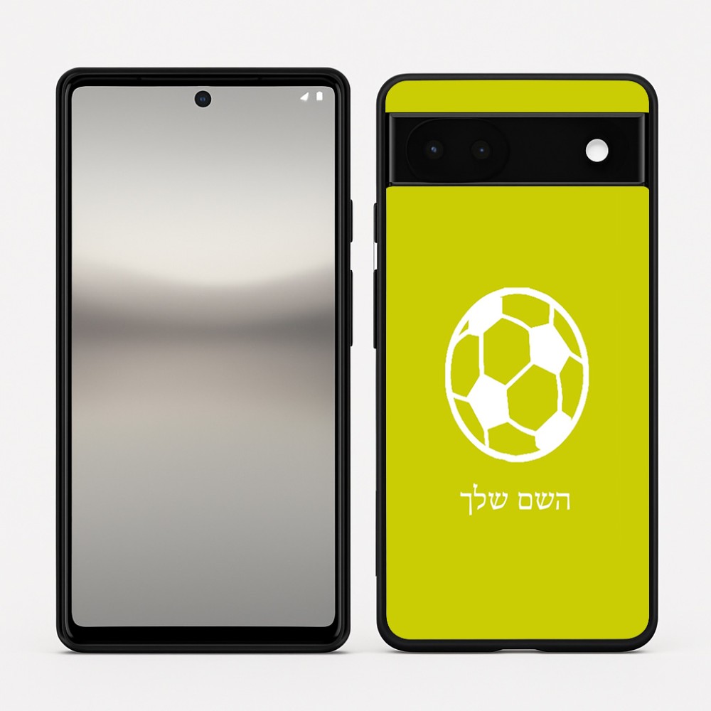 כיסוי בעיצוב אישי עם השם שלך לדגם - Google Pixel 6a 5G בעיצוב כדורגל כדור כדורגל