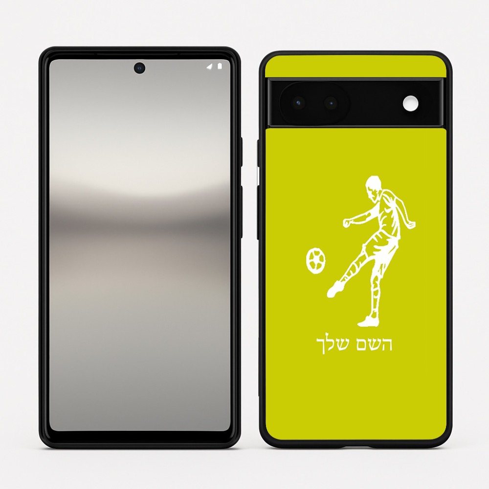 כיסוי בעיצוב אישי עם השם שלך לדגם - Google Pixel 6a 5G בעיצוב שחקן כדורגל