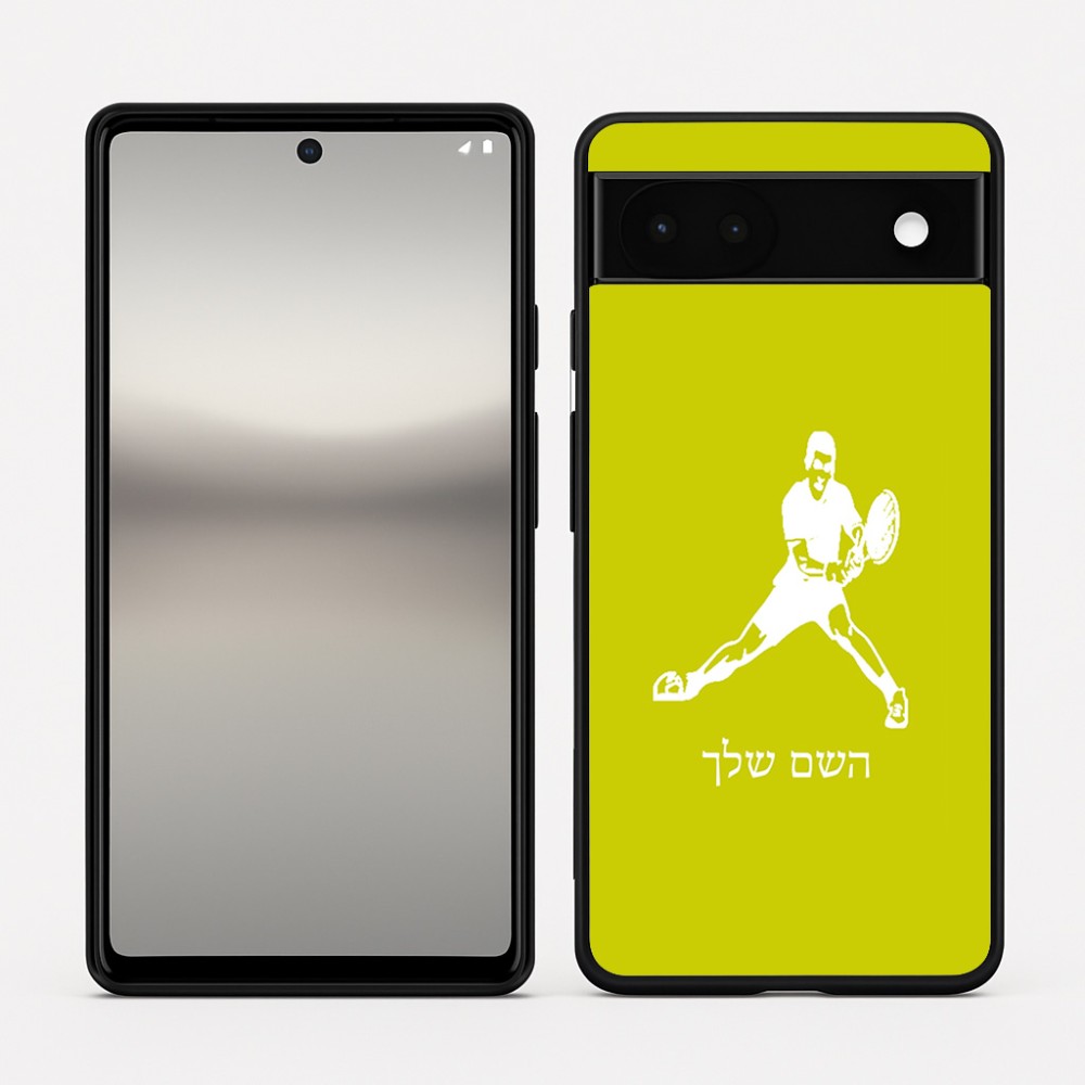 כיסוי בעיצוב אישי עם השם שלך לדגם - Google Pixel 6a 5G בעיצוב שחקן טניס