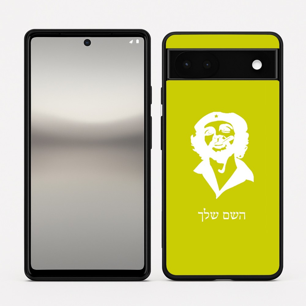 כיסוי בעיצוב אישי עם השם שלך לדגם - Google Pixel 6a 5G בעיצוב צ'ה גווארה