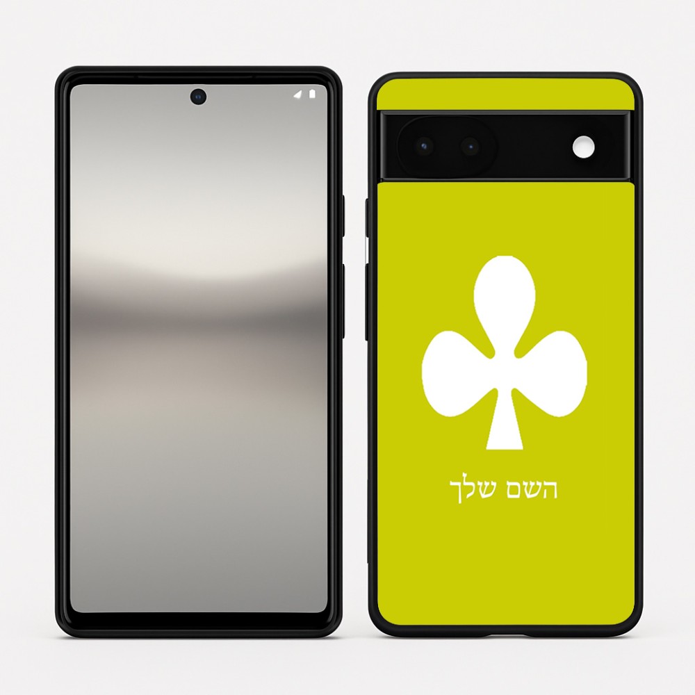כיסוי בעיצוב אישי עם השם שלך לדגם - Google Pixel 6a 5G בעיצוב אגם