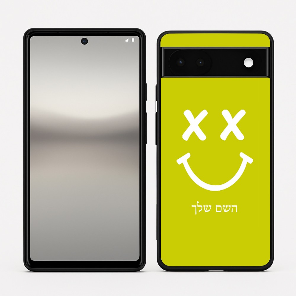 כיסוי בעיצוב אישי עם השם שלך לדגם - Google Pixel 6a 5G בעיצוב סמיילי